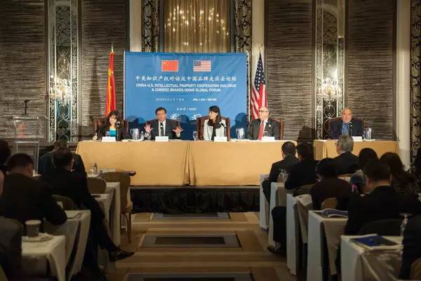4月在纽约举办的“中美知识产权对话及中国品牌走出去”论坛.jpeg