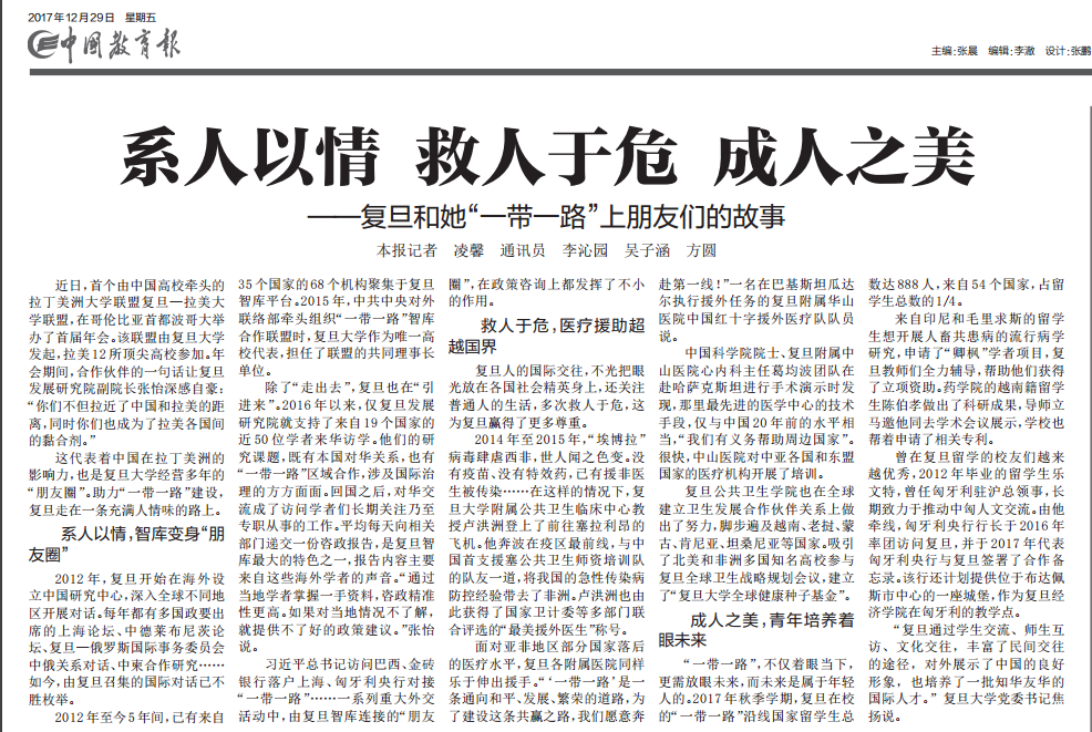 微信截图_20171229140622.png